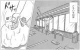 「嫌なこともストレスも…吐くことで私の中の醜い感情をすべて出し切りたい」の画像4