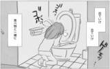 「嫌なこともストレスも…吐くことで私の中の醜い感情をすべて出し切りたい」の画像7