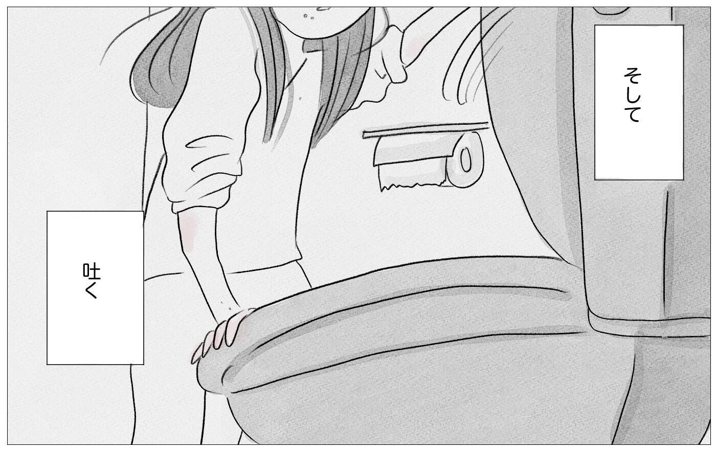 嫌なこともストレスも…吐くことで私の中の醜い感情をすべて出し切りたい