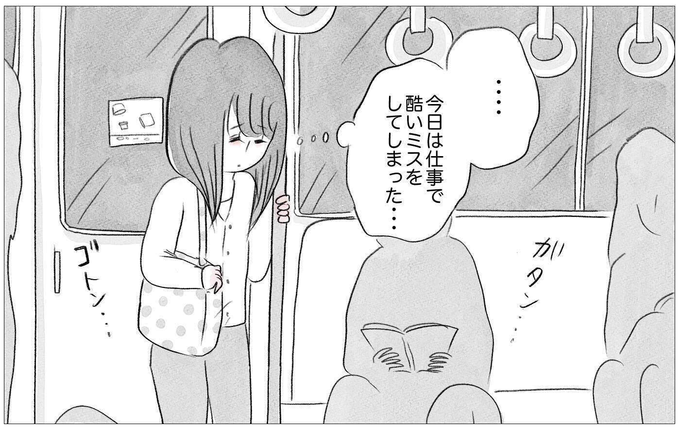 嫌なこともストレスも…吐くことで私の中の醜い感情をすべて出し切りたい