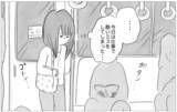 「嫌なこともストレスも…吐くことで私の中の醜い感情をすべて出し切りたい」の画像2