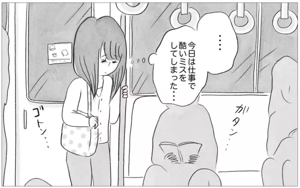 「嫌なこともストレスも…吐くことで私の中の醜い感情をすべて出し切りたい」の画像