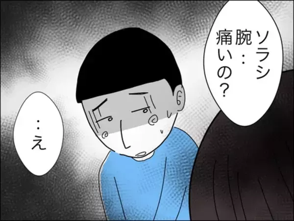 「「お父さんの方が大事なんでしょ」息子の問いかけにママ友は？」の画像