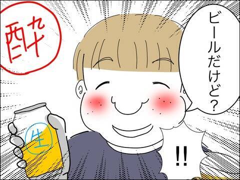 「お父さんの方が大事なんでしょ」息子の問いかけにママ友は？