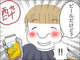 「「お父さんの方が大事なんでしょ」息子の問いかけにママ友は？」の画像9