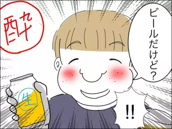 「「お父さんの方が大事なんでしょ」息子の問いかけにママ友は？」の画像