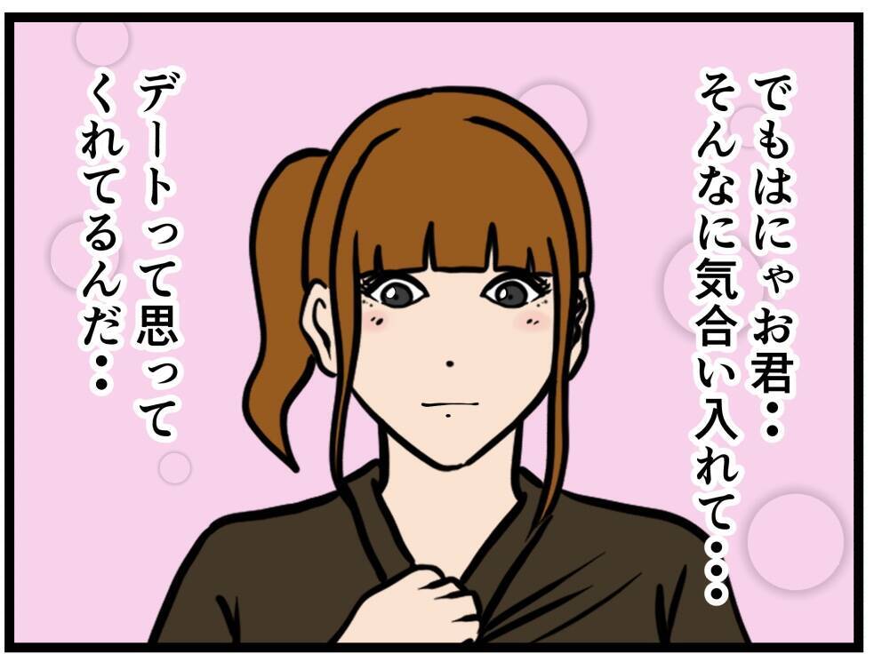 【漫画】女子のロッカールームではにゃおの服装が話題に【元引きこもりがバイトリーダー Vol.117】