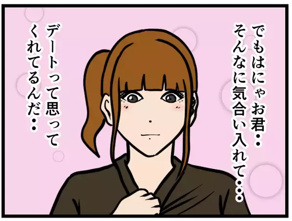 「【漫画】女子のロッカールームではにゃおの服装が話題に【元引きこもりがバイトリーダー Vol.117】」の画像
