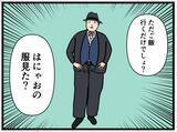 「【漫画】女子のロッカールームではにゃおの服装が話題に【元引きこもりがバイトリーダー Vol.117】」の画像2