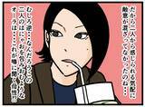 「【漫画】はにゃお、母性にあふれるまなざしで見守られる【元引きこもりがバイトリーダー Vol.134】」の画像6