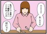 「【漫画】はにゃお、母性にあふれるまなざしで見守られる【元引きこもりがバイトリーダー Vol.134】」の画像7