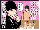 「【漫画】はにゃお、母性にあふれるまなざしで見守られる【元引きこもりがバイトリーダー Vol.134】」の画像3