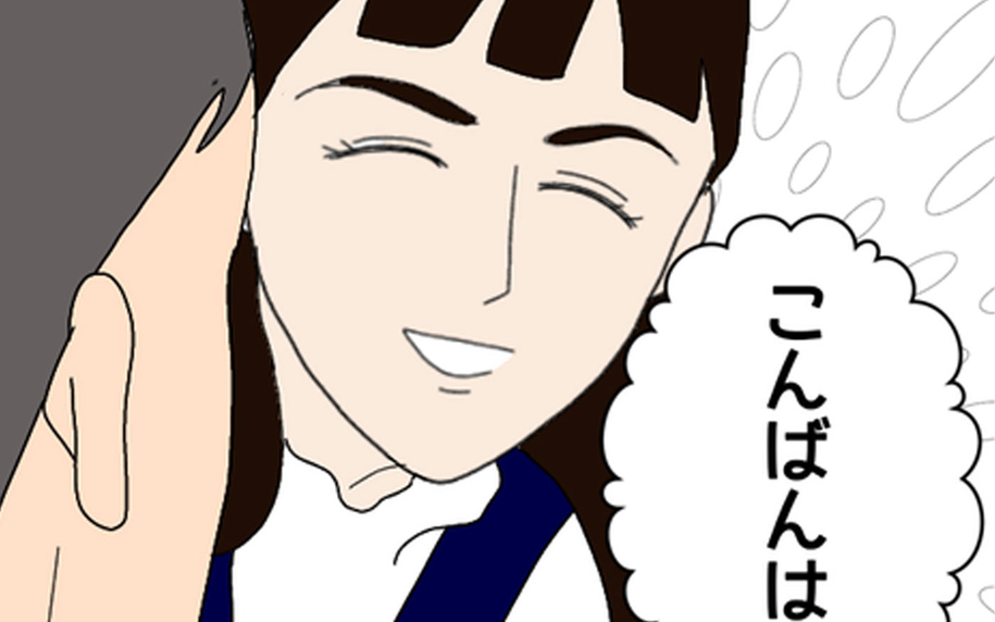 彼の元に駆け寄ってきた女性…不穏な空気を醸し出す!?