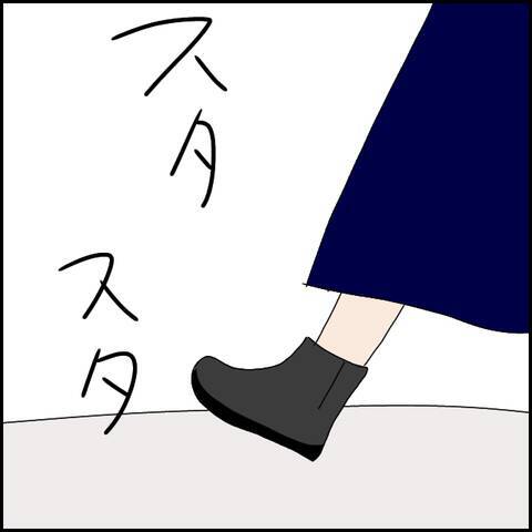 彼の元に駆け寄ってきた女性…不穏な空気を醸し出す!?