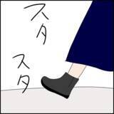 「彼の元に駆け寄ってきた女性…不穏な空気を醸し出す!?」の画像4