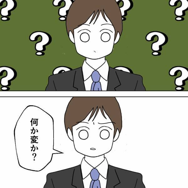 恐るべし！ 「昭和脳」の上司に翻弄される妻たちの嘆き