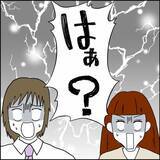 「恐るべし！ 「昭和脳」の上司に翻弄される妻たちの嘆き」の画像7