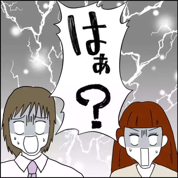 「恐るべし！ 「昭和脳」の上司に翻弄される妻たちの嘆き」の画像