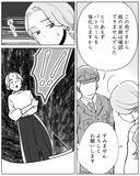 「誰かが部屋に入ってくる！ 夫は信じてくれない…助けて！」の画像2