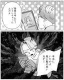 「誰かが部屋に入ってくる！ 夫は信じてくれない…助けて！」の画像3