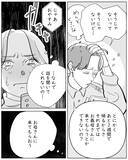 「誰かが部屋に入ってくる！ 夫は信じてくれない…助けて！」の画像5