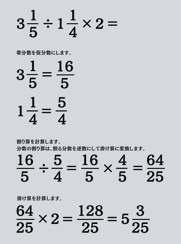 大人ならわかる？ 小学校の「算数」問題＜Vol.2751＞