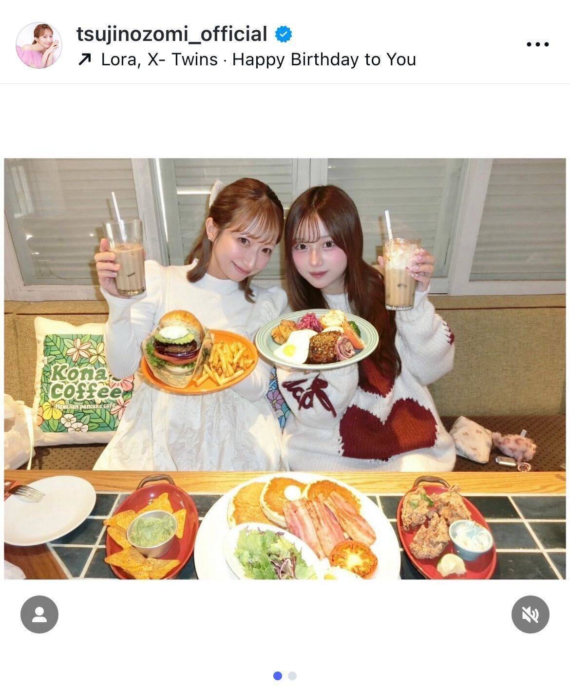 辻希美 20歳で出産した長女・希空が18歳に「ママをママにしてくれてありがとう」