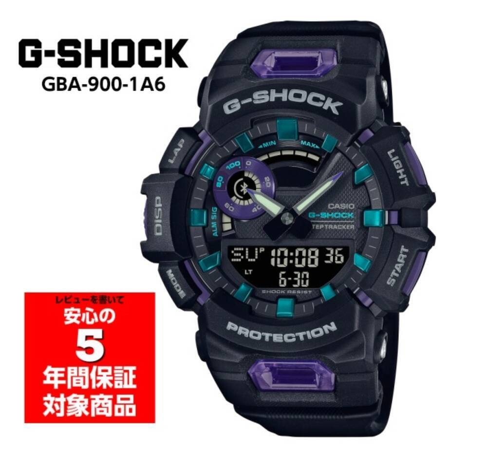 半額以下も！ G-SHOCKが楽天スーパーSALEでお買い得です