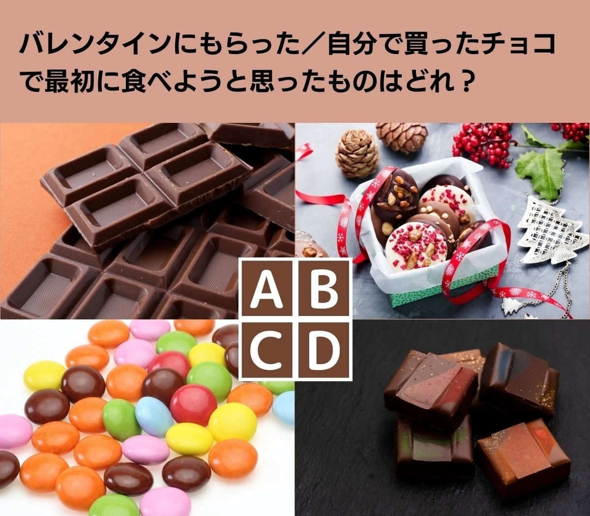 【心理テスト】あなたのストレスは何%溜まってる？