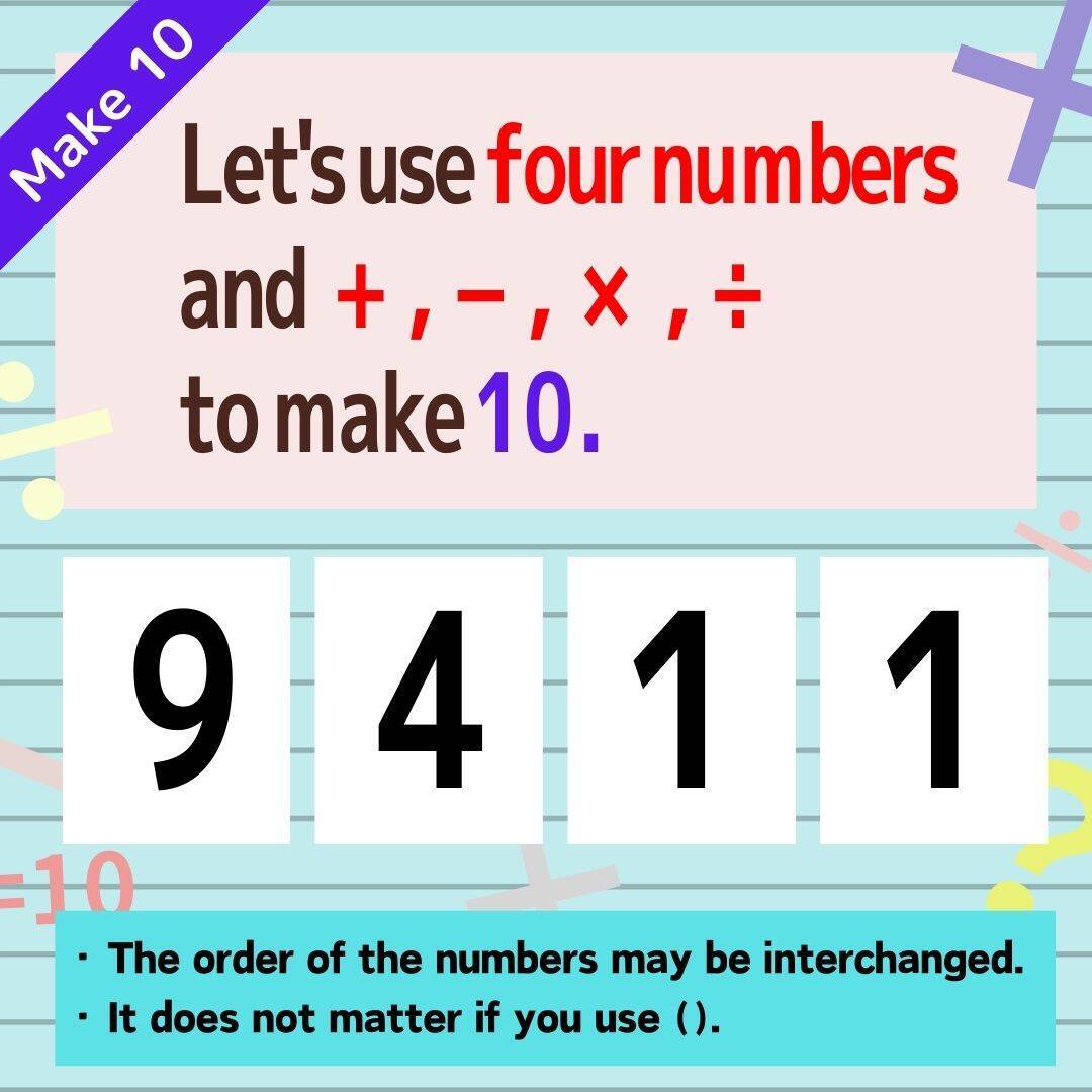 【Make 10】Let's use “9,4,1,1” to make 10.＜3＞