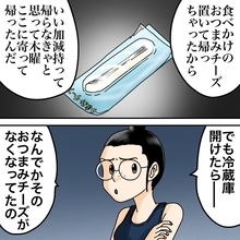 【漫画】先輩の食べかけのチーズも誰かに食べられていた【世にも奇妙ななんかの話 Vol.199】