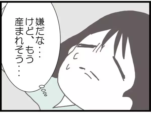「【漫画】義父、分娩室に入ろうと待機してそう…その通りだった【ハイスぺ夫と子連れ再婚 Vol.41】」の画像