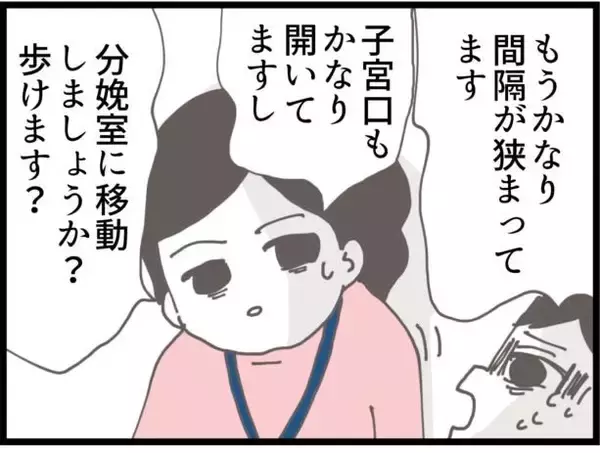 「【漫画】義父、分娩室に入ろうと待機してそう…その通りだった【ハイスぺ夫と子連れ再婚 Vol.41】」の画像