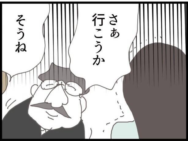 【漫画】義父、分娩室に入ろうと待機してそう…その通りだった【ハイスぺ夫と子連れ再婚 Vol.41】