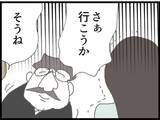「【漫画】義父、分娩室に入ろうと待機してそう…その通りだった【ハイスぺ夫と子連れ再婚 Vol.41】」の画像8