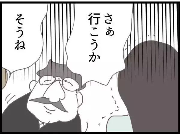 「【漫画】義父、分娩室に入ろうと待機してそう…その通りだった【ハイスぺ夫と子連れ再婚 Vol.41】」の画像