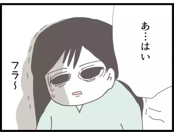 「【漫画】義父、分娩室に入ろうと待機してそう…その通りだった【ハイスぺ夫と子連れ再婚 Vol.41】」の画像