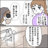 「【漫画】急に友好的になった兄嫁…北風と太陽みたい【義母から800万円奪った兄嫁の末路 Vol.97】」の画像7