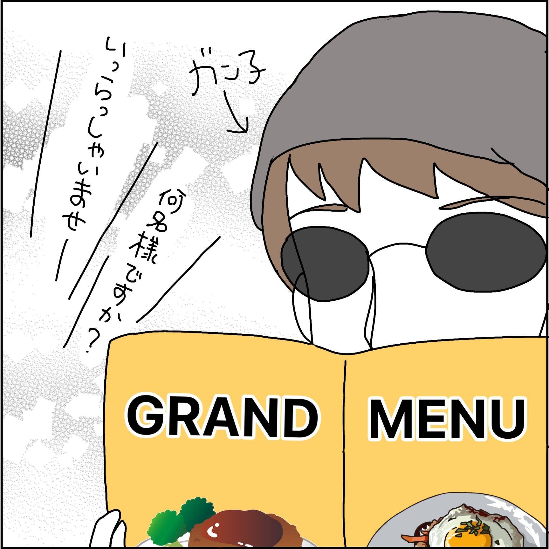 【漫画】急に友好的になった兄嫁…北風と太陽みたい【義母から800万円奪った兄嫁の末路 Vol.97】