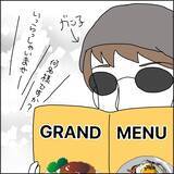 「【漫画】急に友好的になった兄嫁…北風と太陽みたい【義母から800万円奪った兄嫁の末路 Vol.97】」の画像6