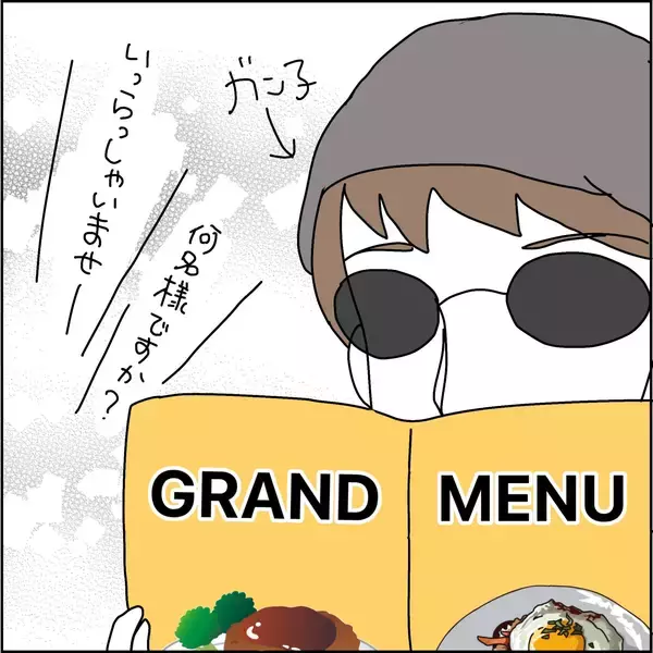 「【漫画】急に友好的になった兄嫁…北風と太陽みたい【義母から800万円奪った兄嫁の末路 Vol.97】」の画像