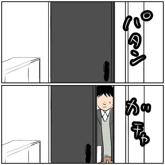 【漫画】「硬い！声が小さい！」何回も演技をやらされて困惑【ボクは良いパパ・良い夫 Vol.17】