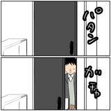 「【漫画】「硬い！声が小さい！」何回も演技をやらされて困惑【ボクは良いパパ・良い夫 Vol.17】」の画像2