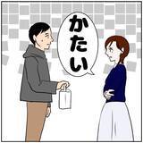 「【漫画】「硬い！声が小さい！」何回も演技をやらされて困惑【ボクは良いパパ・良い夫 Vol.17】」の画像4