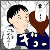 「【漫画】「硬い！声が小さい！」何回も演技をやらされて困惑【ボクは良いパパ・良い夫 Vol.17】」の画像8