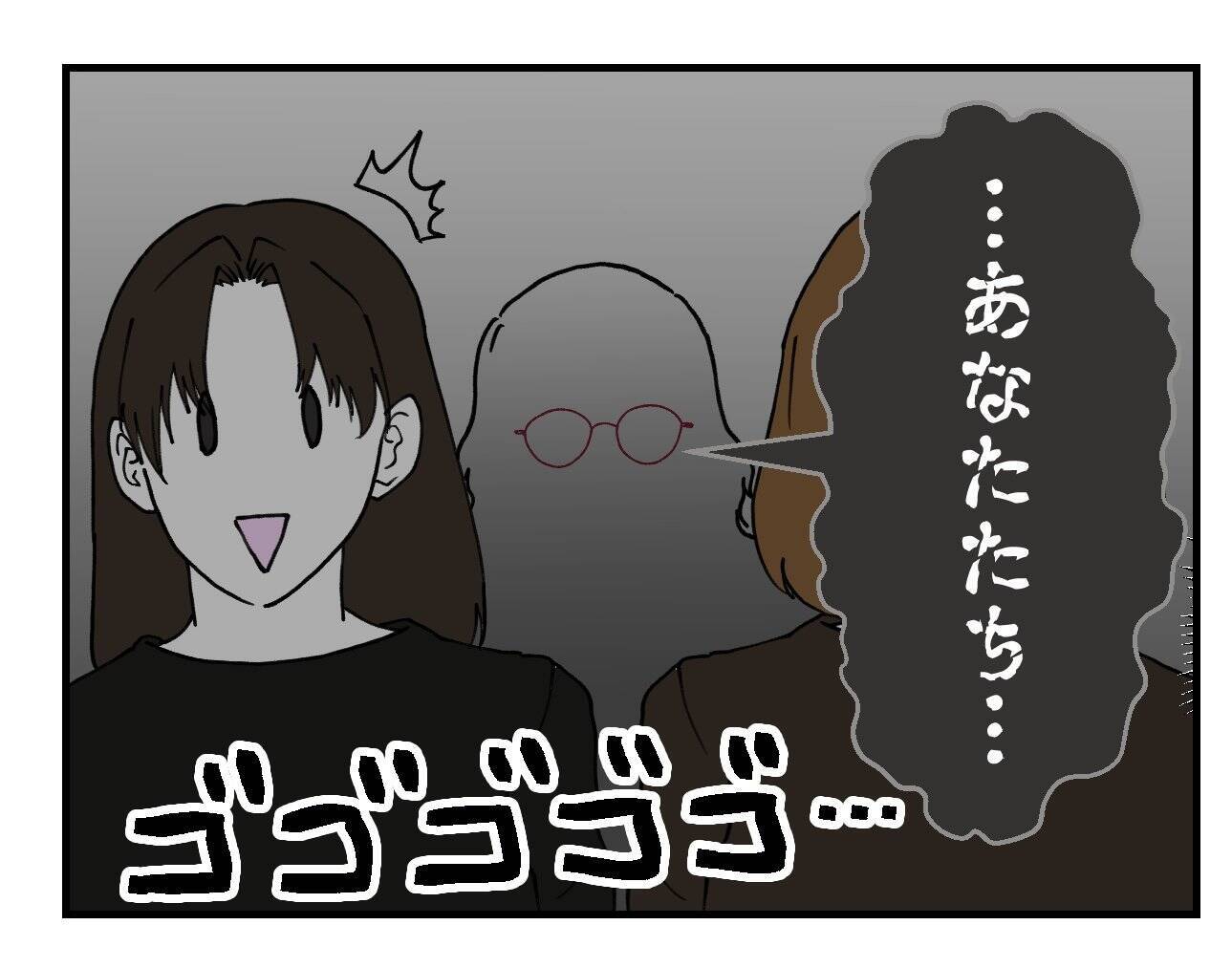 【漫画】陰で私の悪口を言っていたスタッフのおかげで救われる【既婚者に迫られた話 Vol.60】