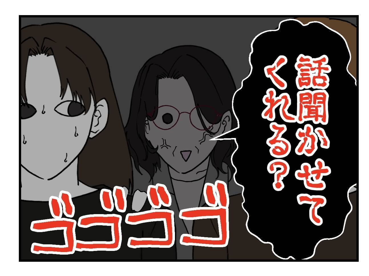 【漫画】陰で私の悪口を言っていたスタッフのおかげで救われる【既婚者に迫られた話 Vol.60】