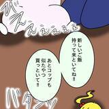 「【漫画】躾と称して人形を目の前で壊すって…この家族おかしい【妻の不幸を喜ぶ夫 Vol.43】」の画像5