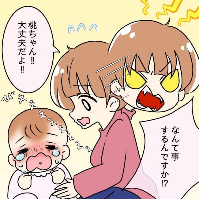 【漫画】躾と称して人形を目の前で壊すって…この家族おかしい【妻の不幸を喜ぶ夫 Vol.43】