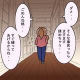 「【漫画】躾と称して人形を目の前で壊すって…この家族おかしい【妻の不幸を喜ぶ夫 Vol.43】」の画像8